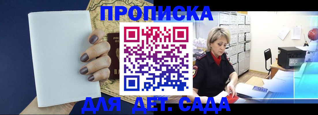 временная регистрация гарантия в Верхней Пышме