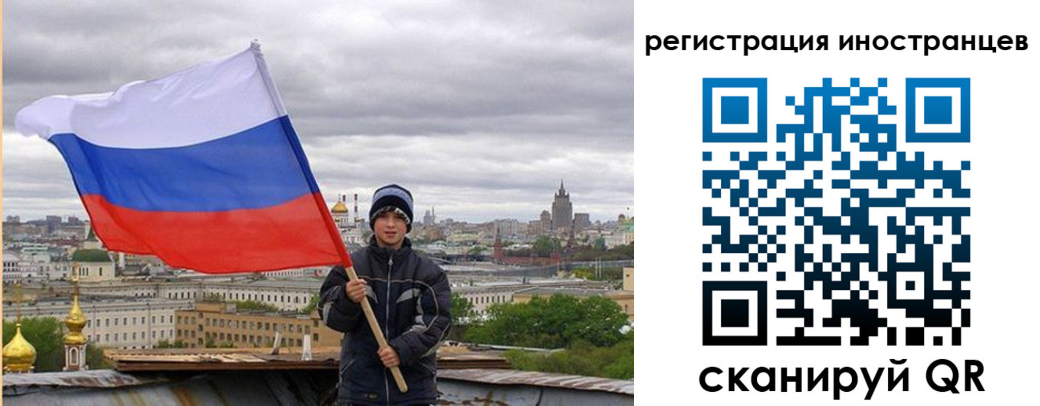 временная регистрация собственник в Верхней Пышме
