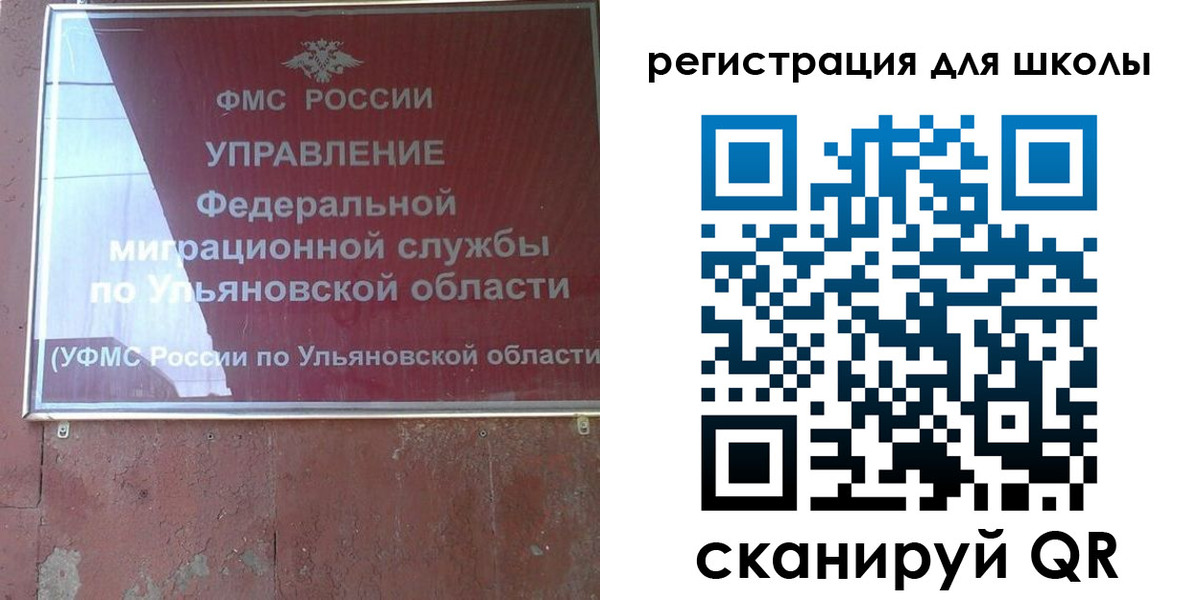 прописка регистрация в Верхней Пышме