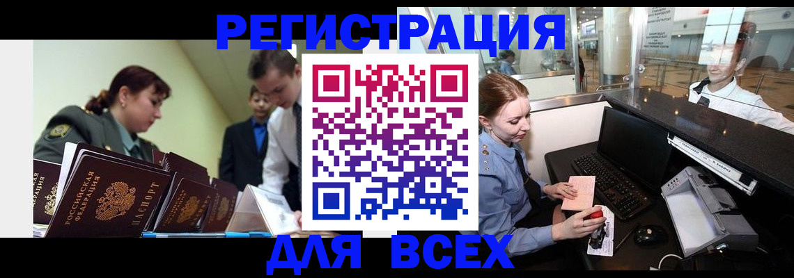 купить прописку в Верхней Пышме