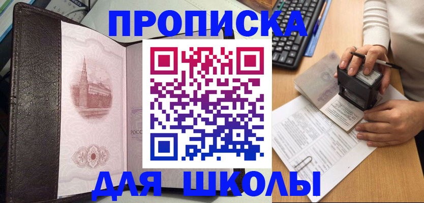 временная регистрация адрес в Верхней Пышме