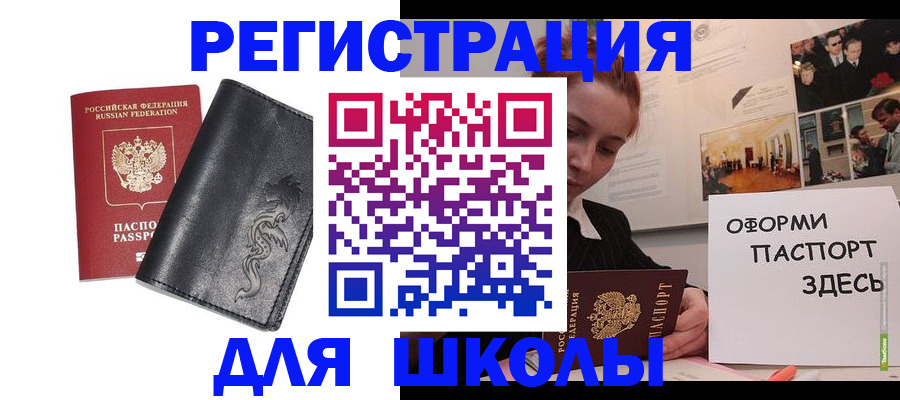 временная регистрация поиск в Верхней Пышме